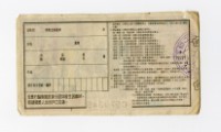 Patriot Lotteries, Phase 839 Collection Image, Figure 2, Total 2 Figures