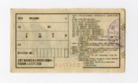 Patriot Lotteries, Phase 852 Collection Image, Figure 2, Total 2 Figures