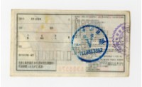 Patriot Lotteries, Phase 944 Collection Image, Figure 2, Total 2 Figures