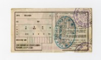 Patriot Lotteries, Phase 1074 Collection Image, Figure 2, Total 2 Figures