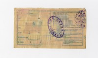 Patriot Lotteries, Phase 606 Collection Image, Figure 2, Total 2 Figures