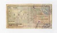 Patriot Lotteries, Phase 1065 Collection Image, Figure 2, Total 2 Figures