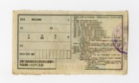 Patriot Lotteries, Phase 884 Collection Image, Figure 2, Total 2 Figures