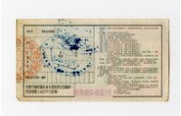 Patriot Lotteries, Phase 1108 Collection Image, Figure 2, Total 2 Figures