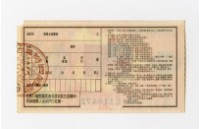 Patriot Lotteries, Phase 1109 Collection Image, Figure 2, Total 2 Figures
