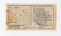 Patriot Lotteries, Phase 1117 Collection Image, Figure 2, Total 2 Figures