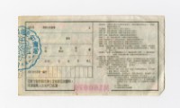 Patriot Lotteries, Phase 1158 Collection Image, Figure 2, Total 2 Figures