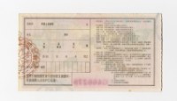 Patriot Lotteries, Phase 1166 Collection Image, Figure 2, Total 2 Figures