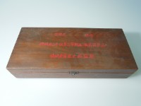 機械系實習工廠製品藏品圖，第2張