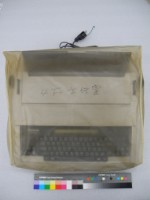 Panasonic –KX-E508E電動打字機藏品圖，第2張