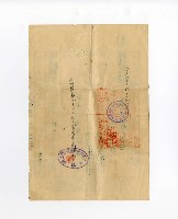 民國44年入境證副本藏品圖，第2張