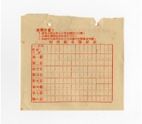 45學年第2學期高等鋼筋混凝土上課證藏品圖，第2張