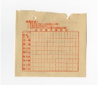 45學年第2學期高等結構上課證藏品圖，第2張