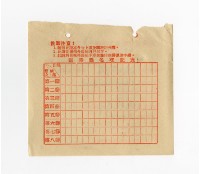 45學年第2學期鋼橋設計上課證藏品圖，第2張