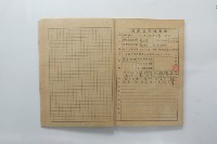 民國44年7月學生假期實習報告書藏品圖，第5張