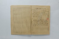 民國44年7月學生假期實習報告書藏品圖，第6張