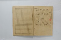 民國44年7月學生假期實習報告書藏品圖，第7張