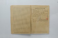 民國44年7月學生假期實習報告書藏品圖，第12張