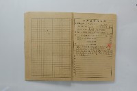 民國44年7月學生假期實習報告書藏品圖，第14張