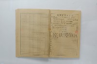 民國44年7月學生假期實習報告書藏品圖，第18張