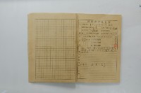 民國44年7月學生假期實習報告書藏品圖，第19張