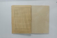 民國44年7月學生假期實習報告書藏品圖，第20張