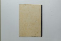 民國45年8至9月學生假期實習報告書藏品圖，第31張