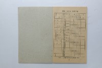 民國44年第一學期臺灣省立工學院科目時間表藏品圖，第2張