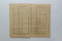 民國44年第一學期臺灣省立工學院科目時間表藏品圖，第8張