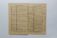 民國44年第一學期臺灣省立工學院科目時間表藏品圖，第9張