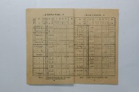 民國44年第一學期臺灣省立工學院科目時間表藏品圖，第10張