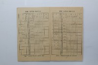 民國44年第一學期臺灣省立工學院科目時間表藏品圖，第13張