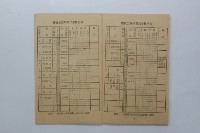 民國44年第一學期臺灣省立工學院科目時間表藏品圖，第16張