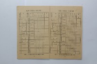 民國44年第一學期臺灣省立工學院科目時間表藏品圖，第18張