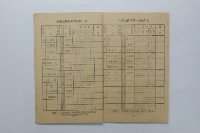 民國44年第一學期臺灣省立工學院科目時間表藏品圖，第21張