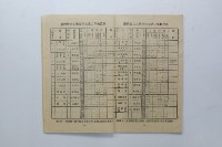 民國44年第二學期臺灣省立工學院科目時間表藏品圖，第4張