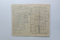 民國44年第二學期臺灣省立工學院科目時間表藏品圖，第13張