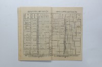 民國44年第二學期臺灣省立工學院科目時間表藏品圖，第14張