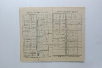 民國44年第二學期臺灣省立工學院科目時間表藏品圖，第20張