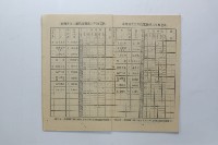 民國44年第二學期臺灣省立工學院科目時間表藏品圖，第24張