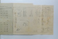民國45年第一學期臺灣省立工學院科目時間表藏品圖，第2張
