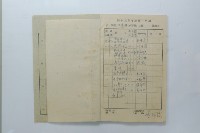 民國45年第一學期臺灣省立工學院科目時間表藏品圖，第3張