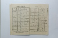 民國45年第一學期臺灣省立工學院科目時間表藏品圖，第6張