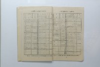 民國45年第一學期臺灣省立工學院科目時間表藏品圖，第19張