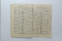 民國45年第一學期臺灣省立工學院科目時間表藏品圖，第22張