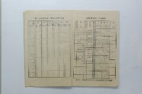 民國45年第一學期臺灣省立工學院科目時間表藏品圖，第26張