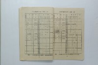 民國45年第一學期臺灣省立工學院科目時間表藏品圖，第28張