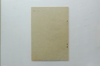 民國45年第一學期臺灣省立工學院科目時間表藏品圖，第36張