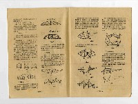 《土木院工》創刊號藏品圖，第11張