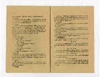 《臺南水工試驗室概況》創刊號藏品圖，第5張